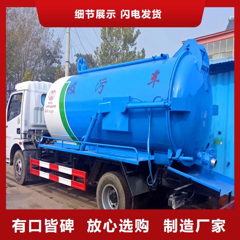 国五吸粪车_欢迎您