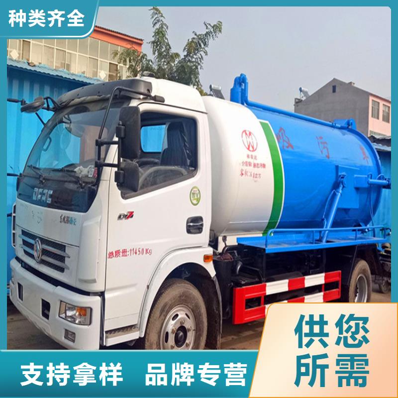 国五吸粪车生产基地