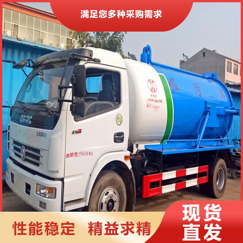 国五吸粪车、国五吸粪车厂家直销-认准久达环卫设备有限公司