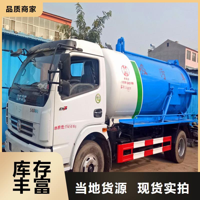 国五吸粪车省心省钱