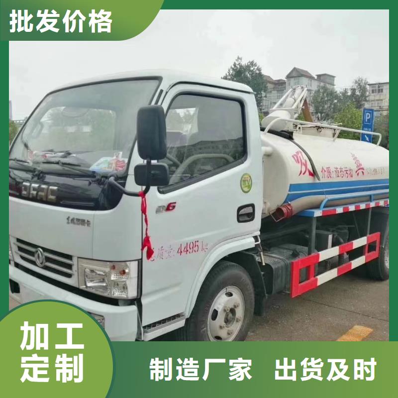 国五吸粪车、国五吸粪车厂家直销-认准久达环卫设备有限公司