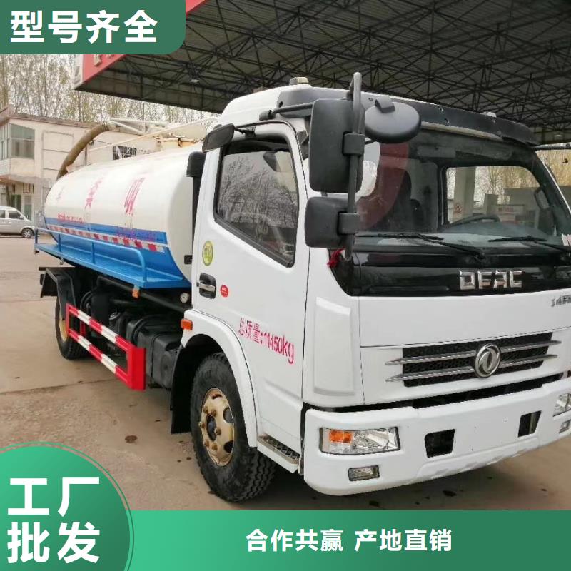 供应国五吸粪车的销售厂家