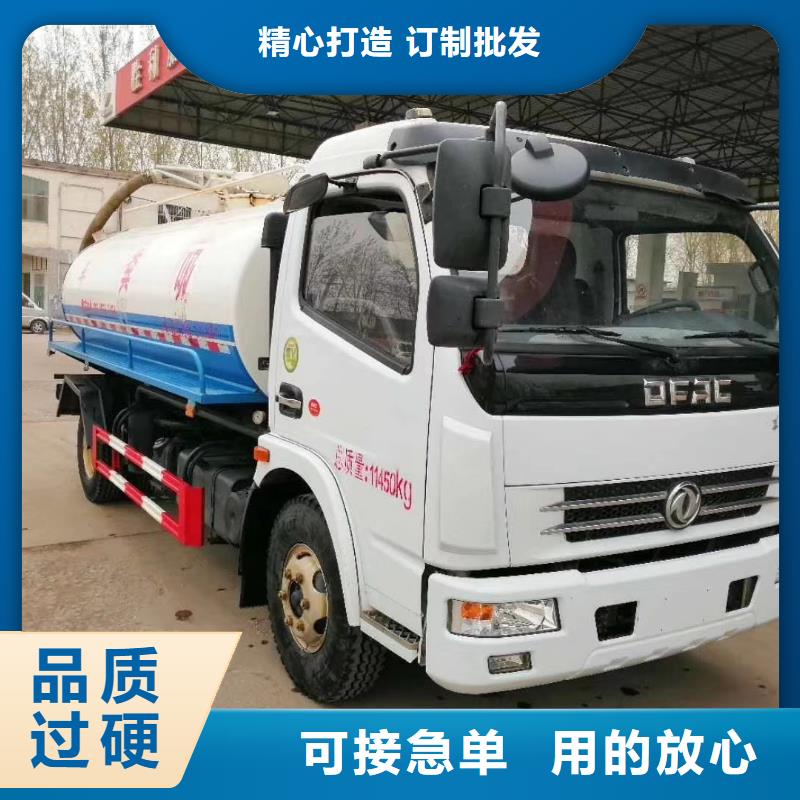 制造国五吸粪车的厂家