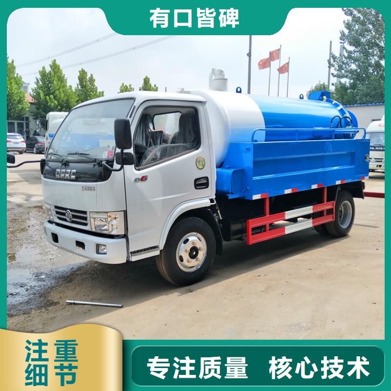 国五吸粪车、国五吸粪车厂家-价格实惠
