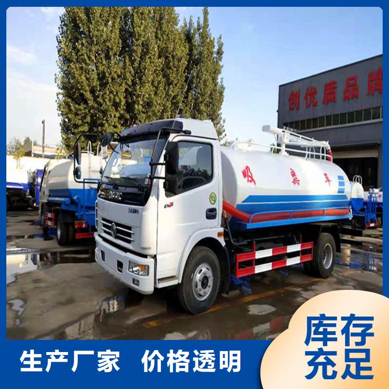 国五吸粪车-好产品放心可靠