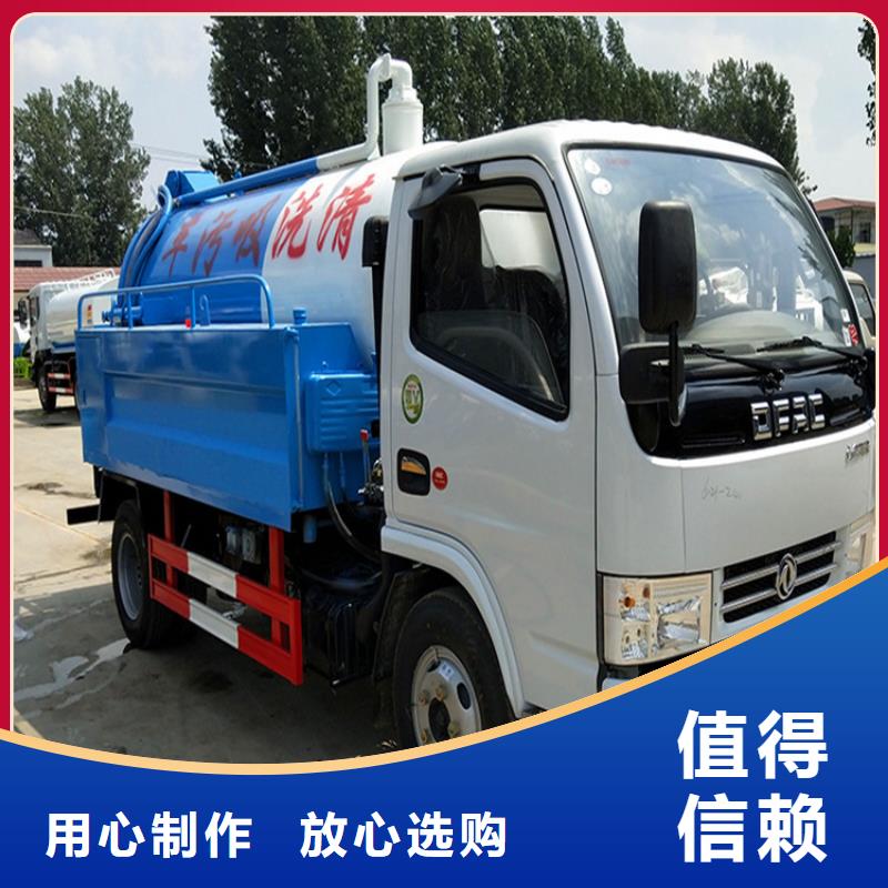 国五吸粪车、国五吸粪车厂家-价格实惠