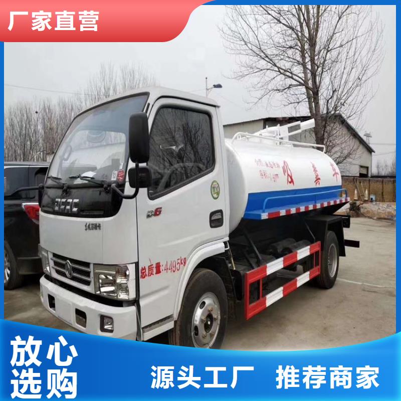 国五吸粪车-好产品放心可靠