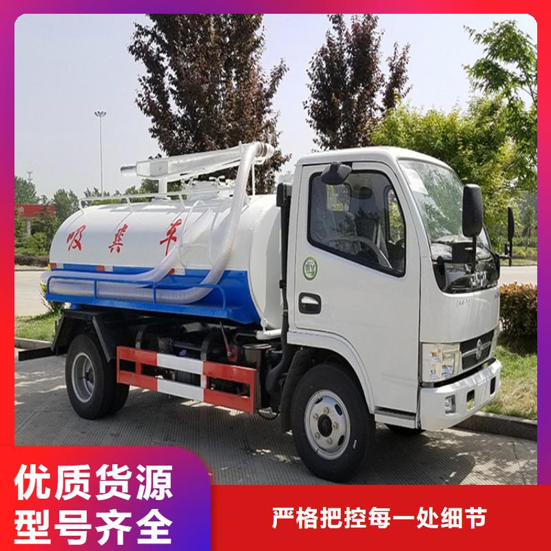 国五吸粪车生产基地