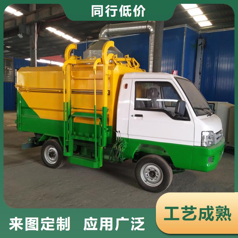 电动挂桶垃圾车厂家直供