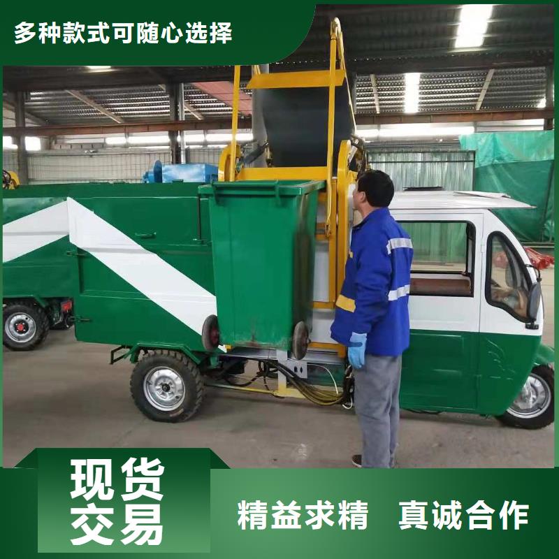 电动挂桶垃圾车正规生产厂家
