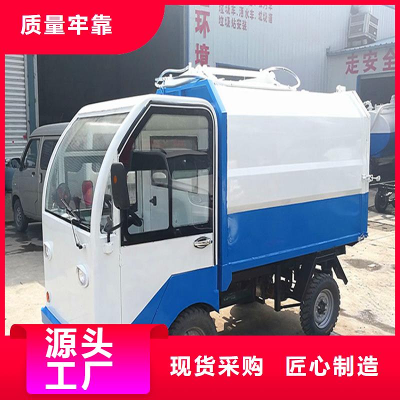 可定制的电动挂桶垃圾车实体厂家