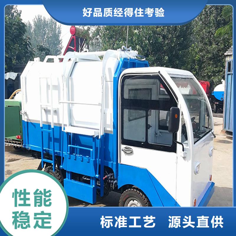 电动挂桶垃圾车企业-可接大单