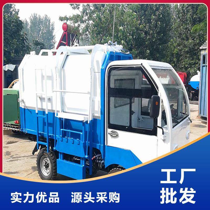 生产电动挂桶垃圾车_品牌厂家