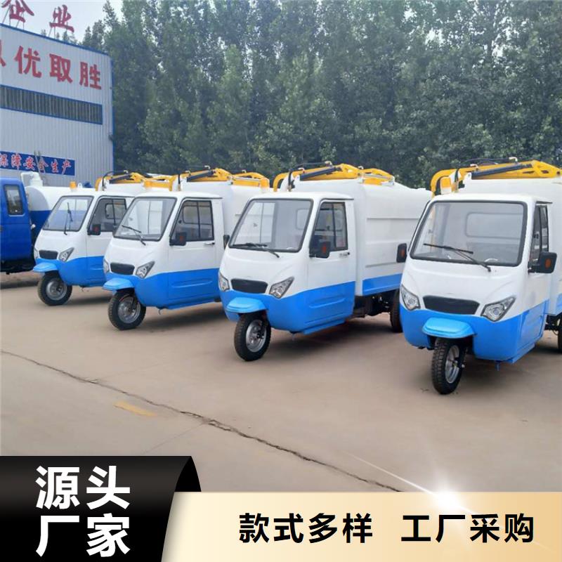 #电动挂桶垃圾车#货比三家