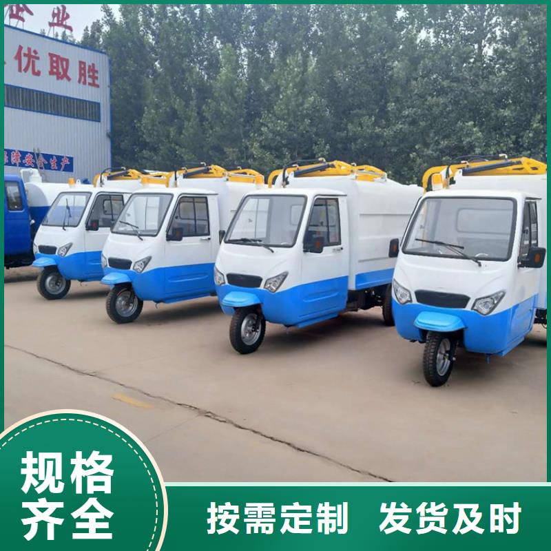 电动挂桶垃圾车-电动挂桶垃圾车大型厂家