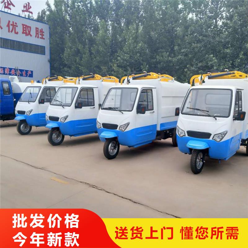 电动挂桶垃圾车-电动挂桶垃圾车口碑好