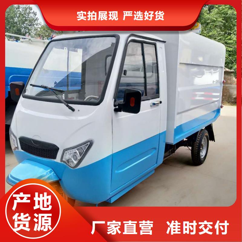 #电动挂桶垃圾车#规格全