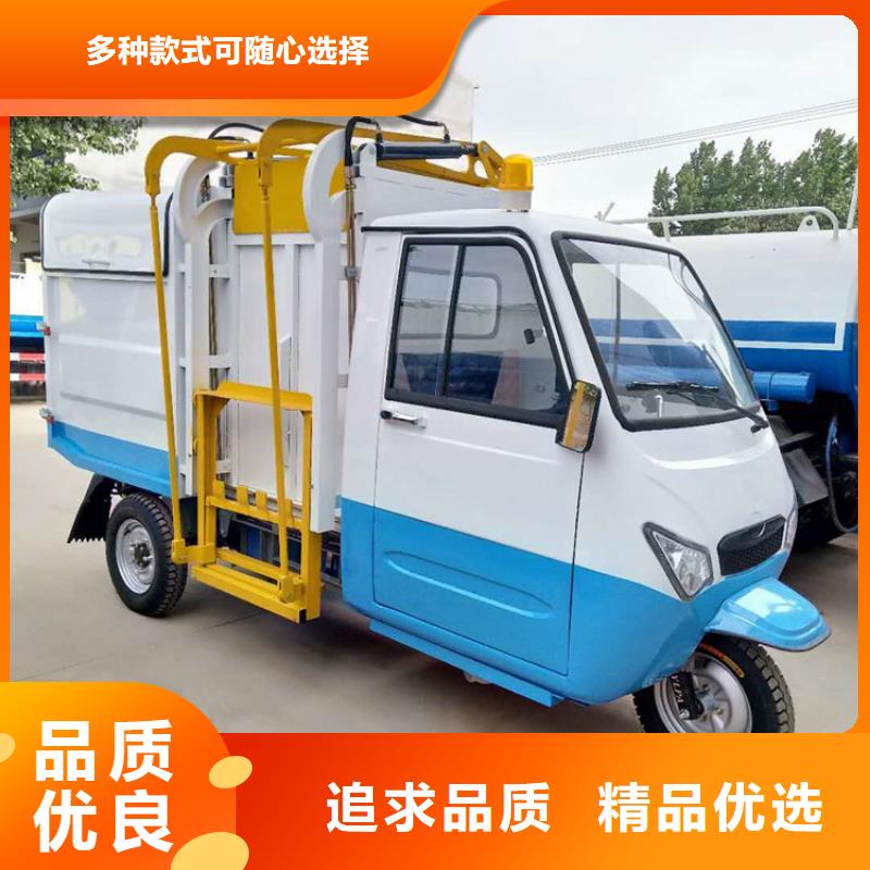 优质的电动挂桶垃圾车厂家