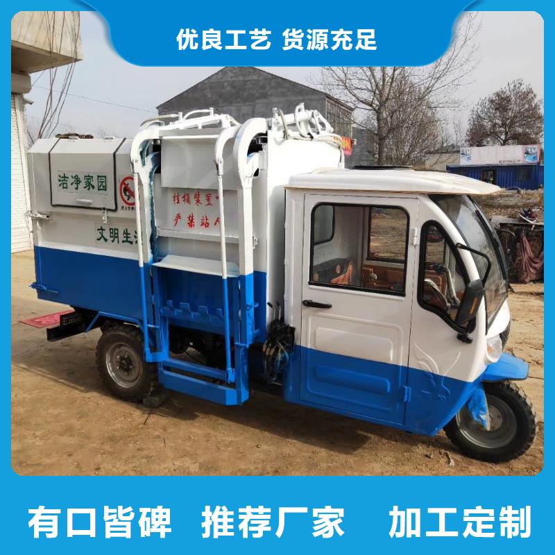 经验丰富的电动挂桶垃圾车经销商