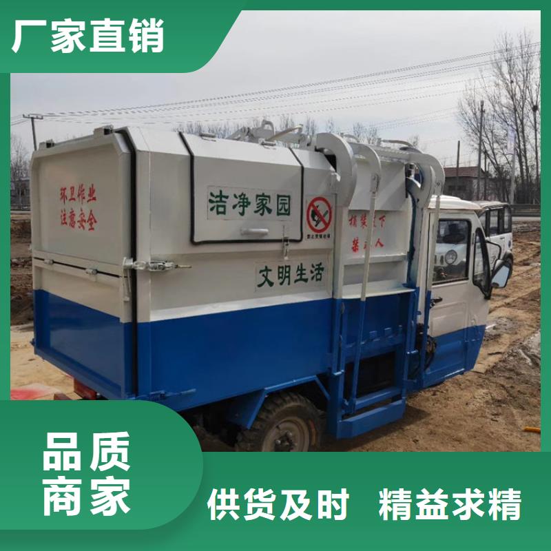 常年供应电动挂桶垃圾车-热销