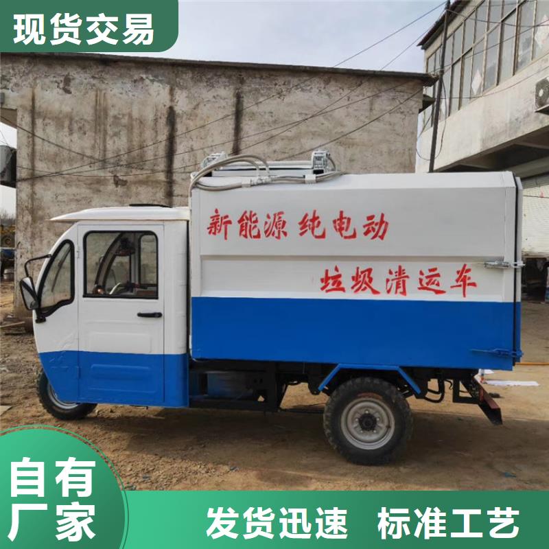 #电动挂桶垃圾车#到厂参观