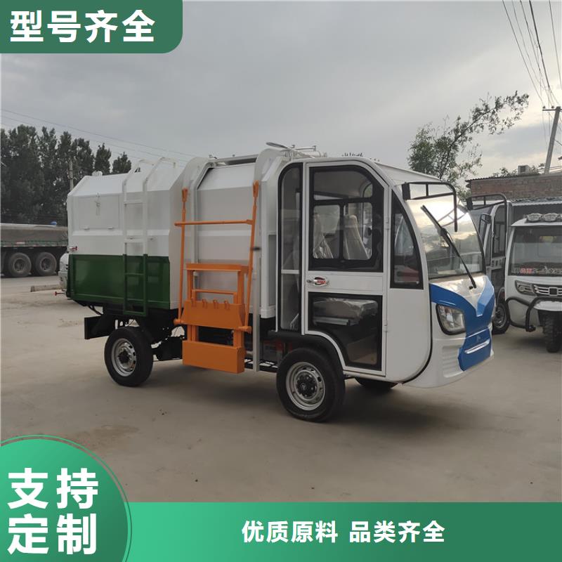电动挂桶垃圾车优选供货商