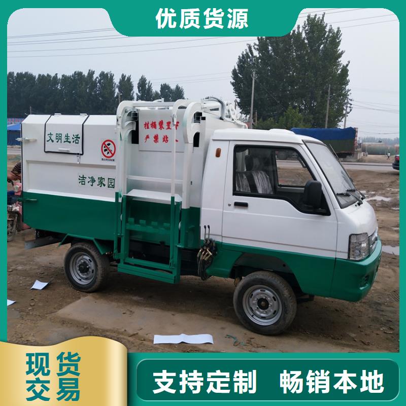 优质的电动挂桶垃圾车厂家