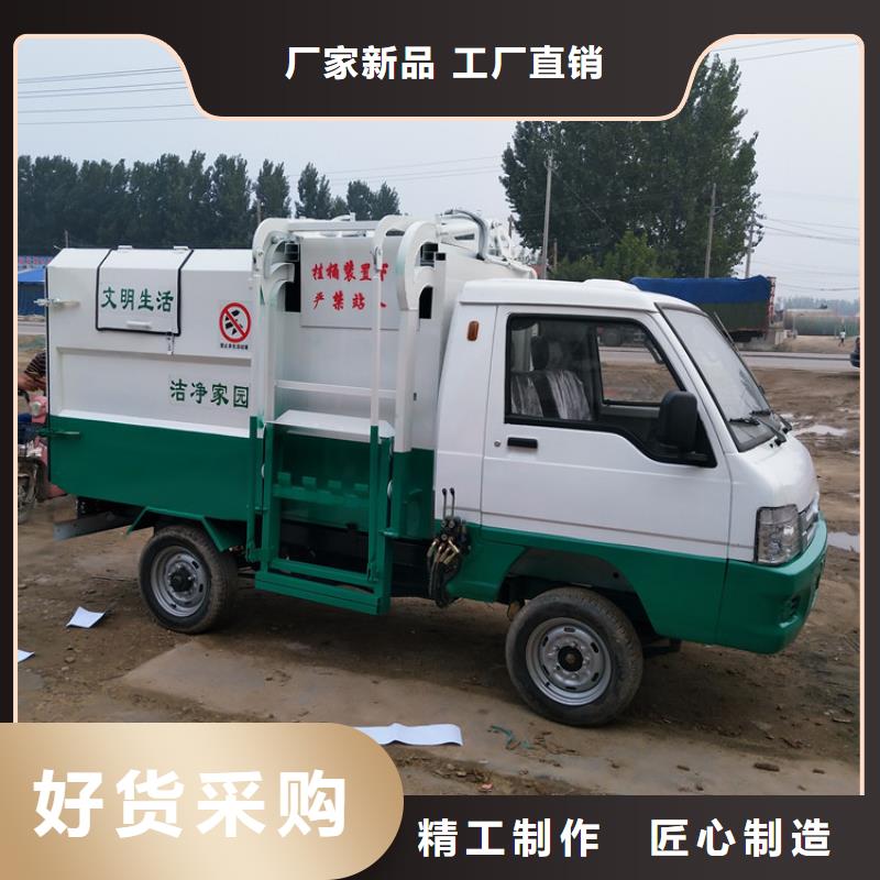 可定制的电动挂桶垃圾车实体厂家