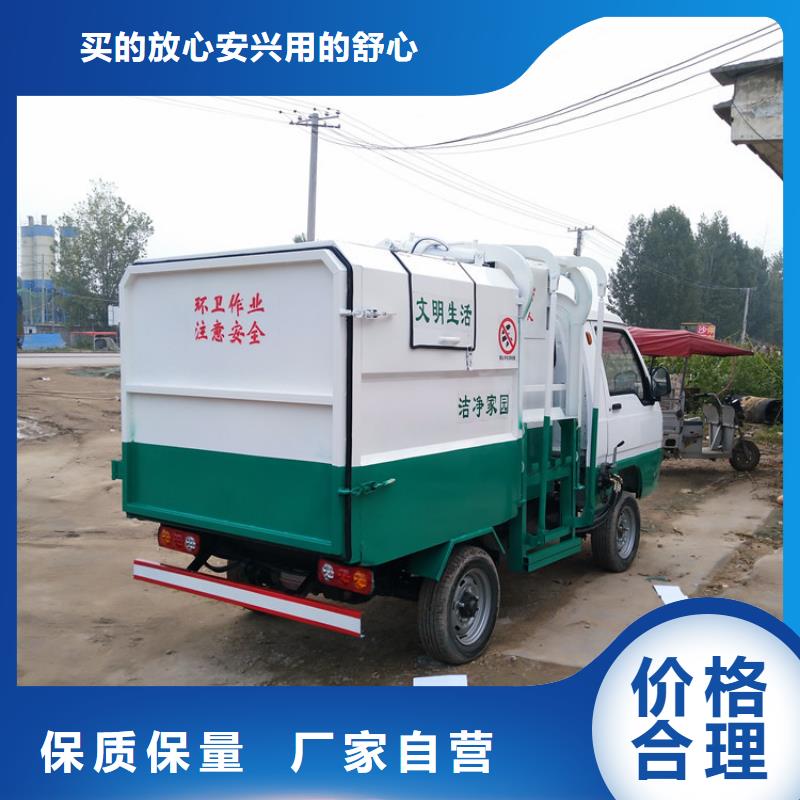 电动挂桶垃圾车批发零售均可