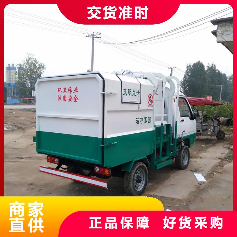 可定制的电动挂桶垃圾车实体厂家