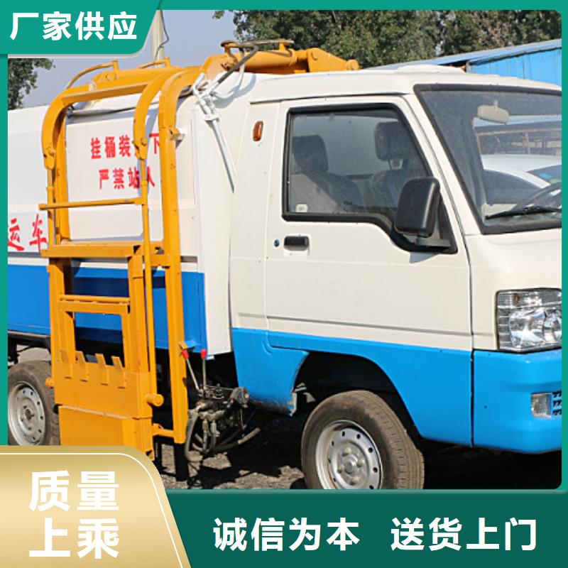电动挂桶垃圾车-电动挂桶垃圾车大型厂家
