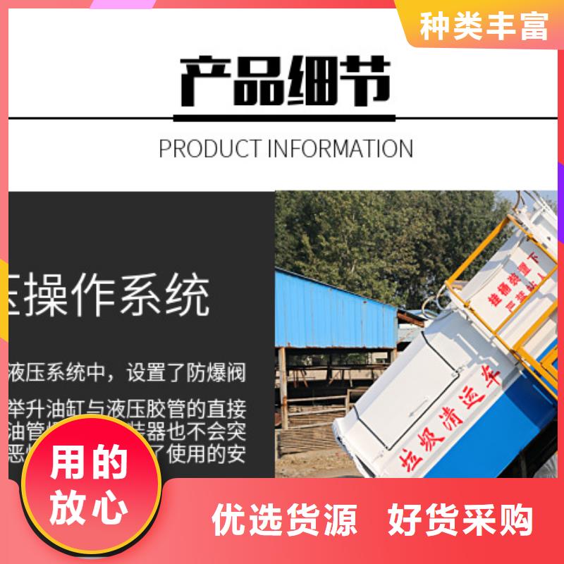 【图】电动挂桶垃圾车厂家直销