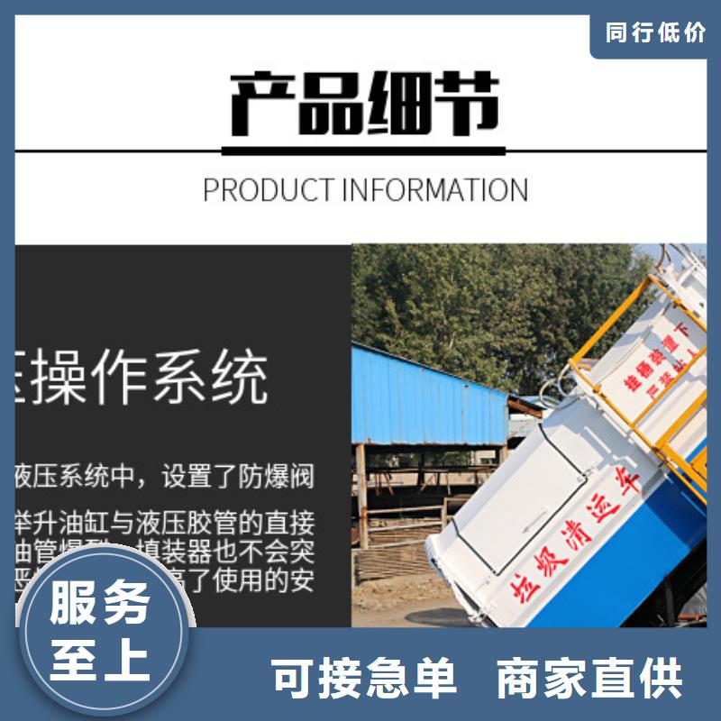 电动挂桶垃圾车-电动挂桶垃圾车口碑好