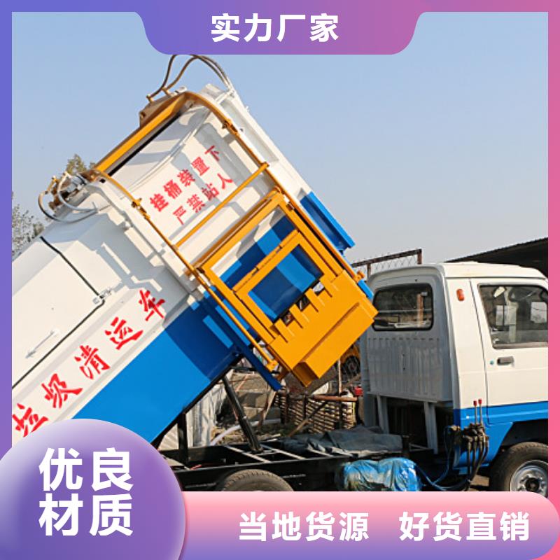 电动挂桶垃圾车远销海外