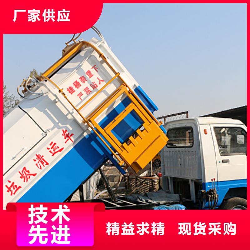 电动挂桶垃圾车海量货源