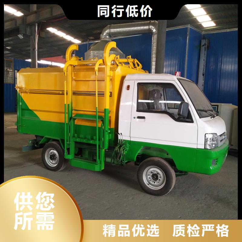 昭平电动挂桶垃圾车厂家质量有保障