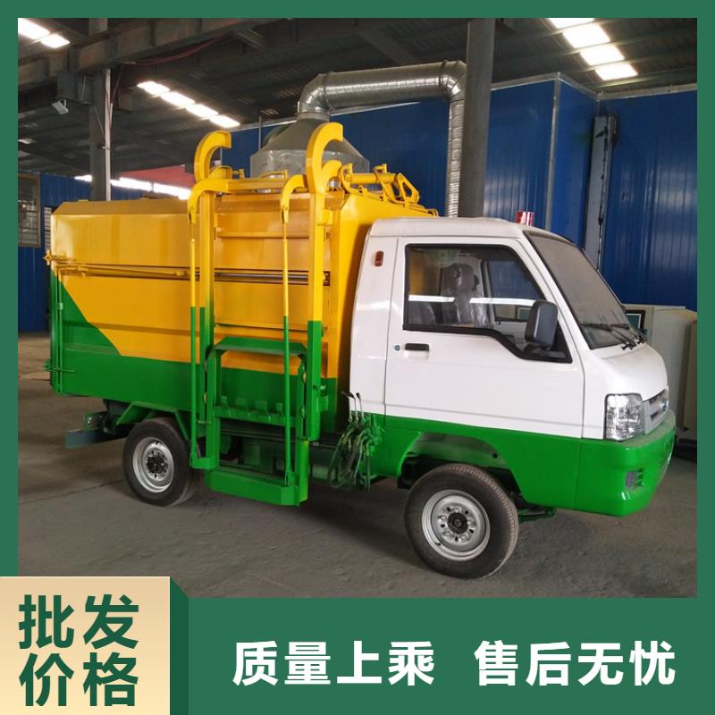 电动挂桶垃圾车-电动挂桶垃圾车大型厂家