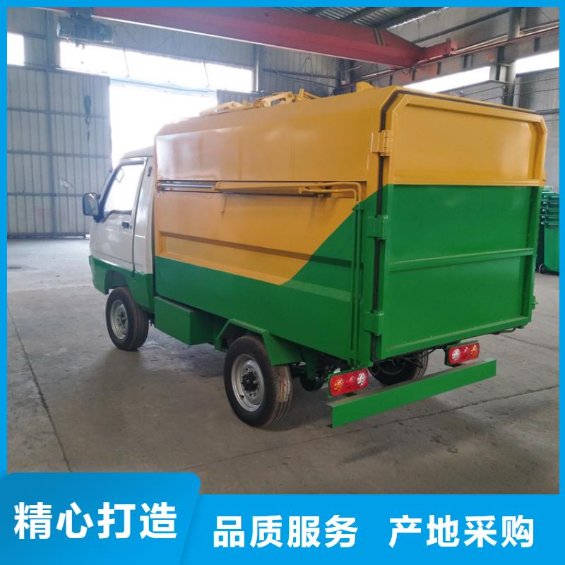 生产电动挂桶垃圾车_品牌厂家