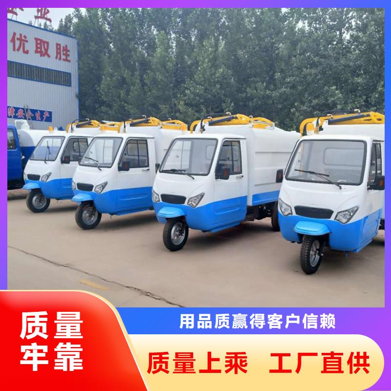 甄选：电动清运车厂家