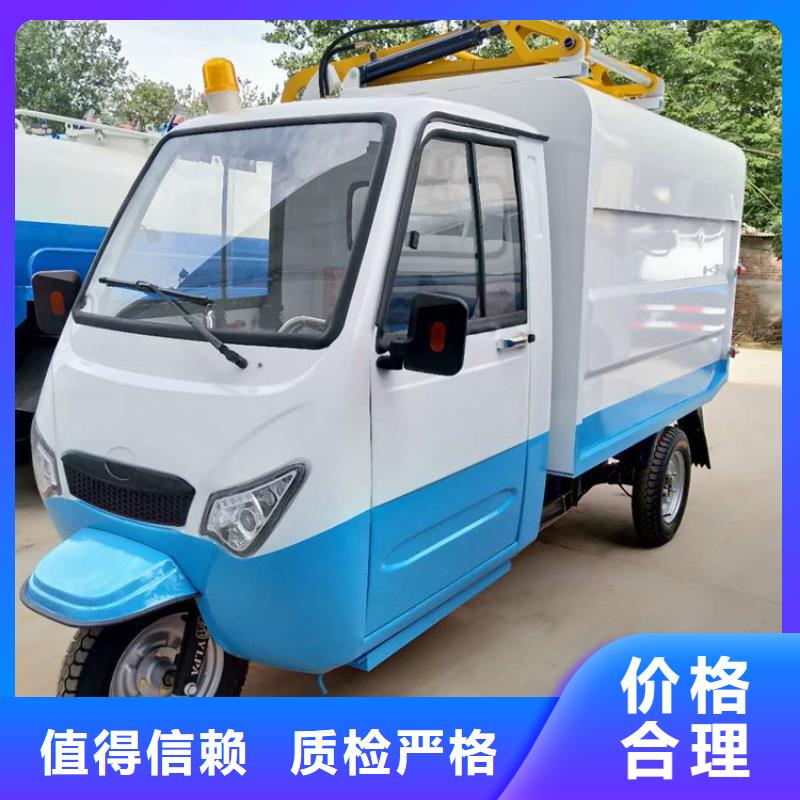 电动清运车-可货到付款