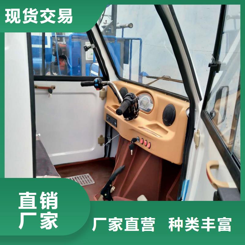 昭平供应批发电动清运车-大型厂家