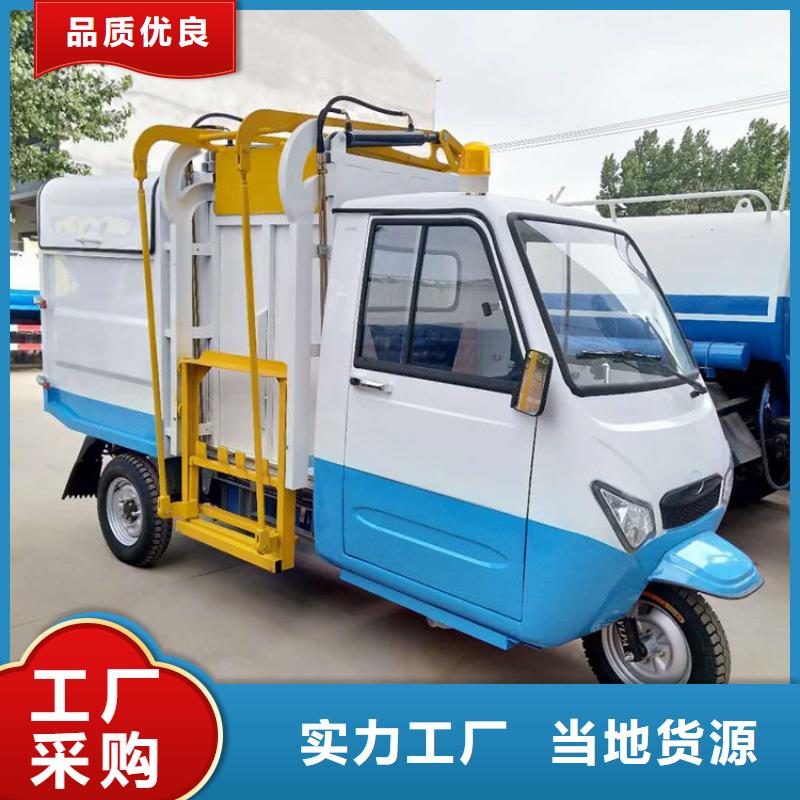 电动清运车制造厂