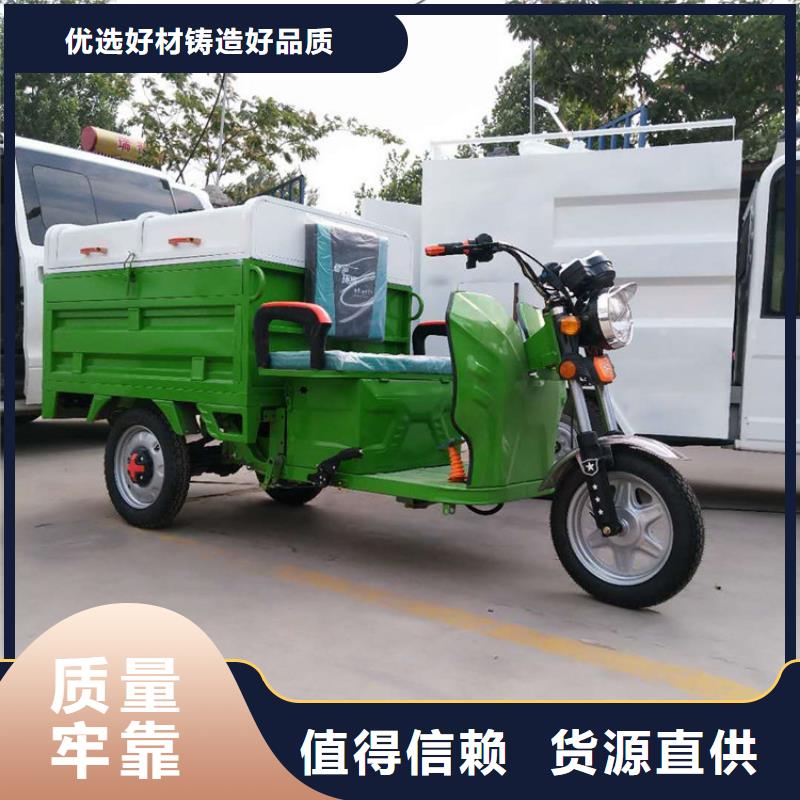 电动清运车现货长期供应
