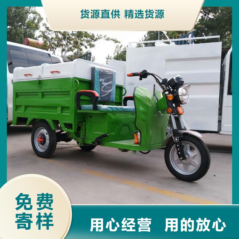电动清运车好口碑