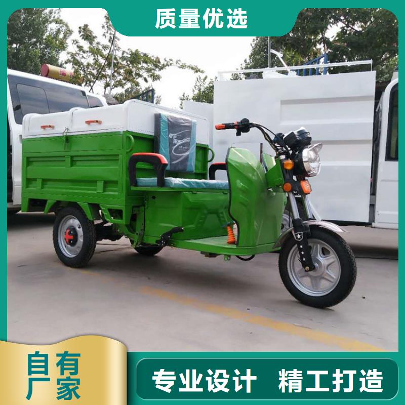 电动清运车厂家-找久达环卫设备有限公司