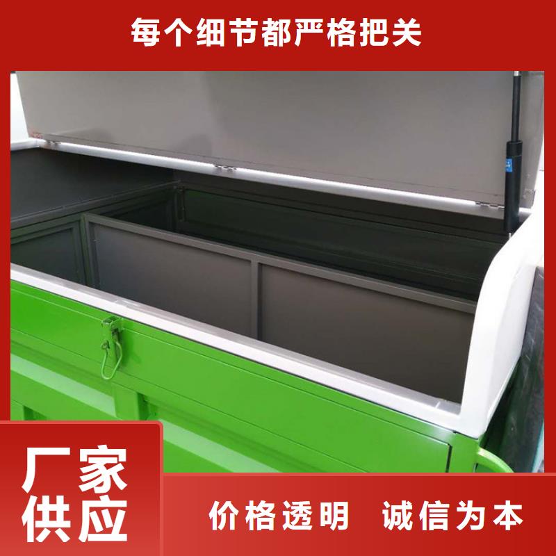 电动清运车-热线开通中精挑细选好货