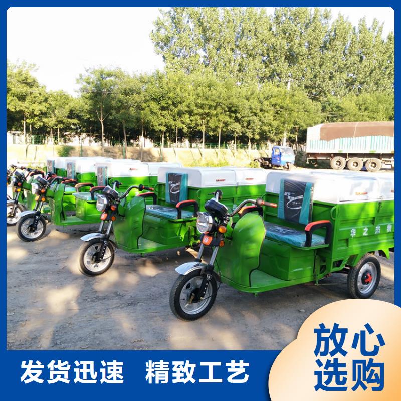 电动清运车-电动清运车品牌厂家