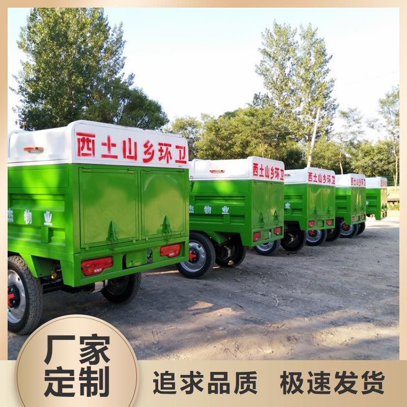 电动清运车货源直供