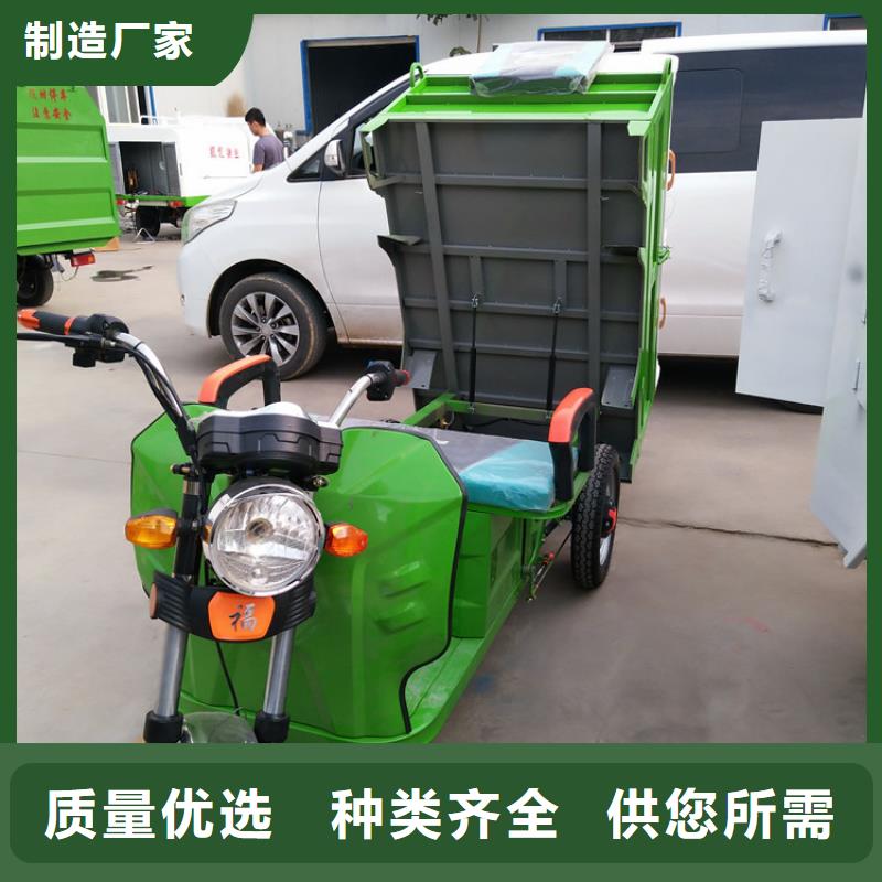电动清运车制造厂