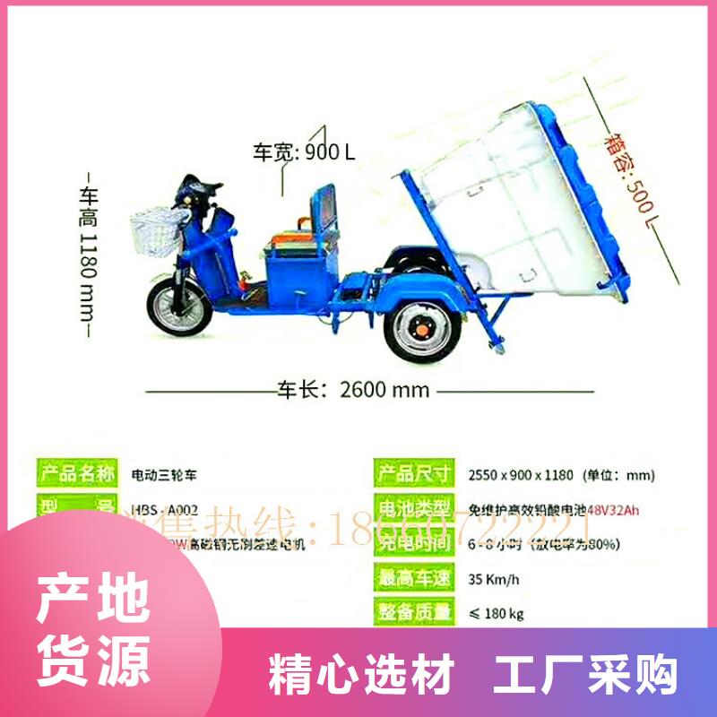 电动清运车货源直供